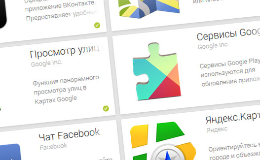 Новый дизайн Google Play