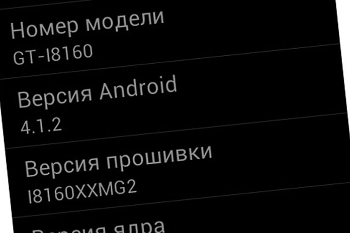 Galaxy Ace 2 Jelly Bean – прошивка вышла и обновление доступно