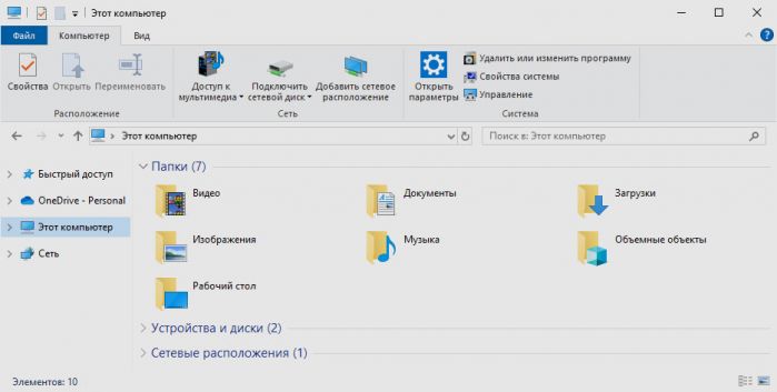 Установка Samba на Raspberry Pi: Шаг 1